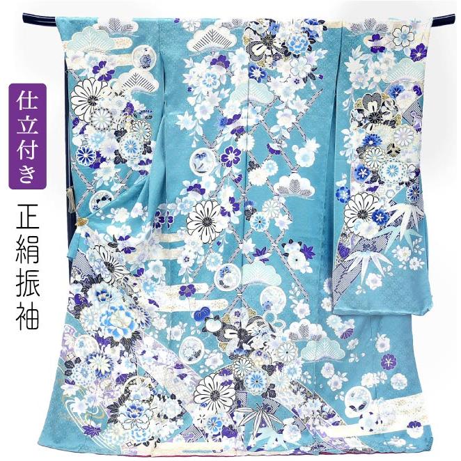 仕立て付き 正絹古典柄振袖フルセット f-640 ターコイズブルー 露草色