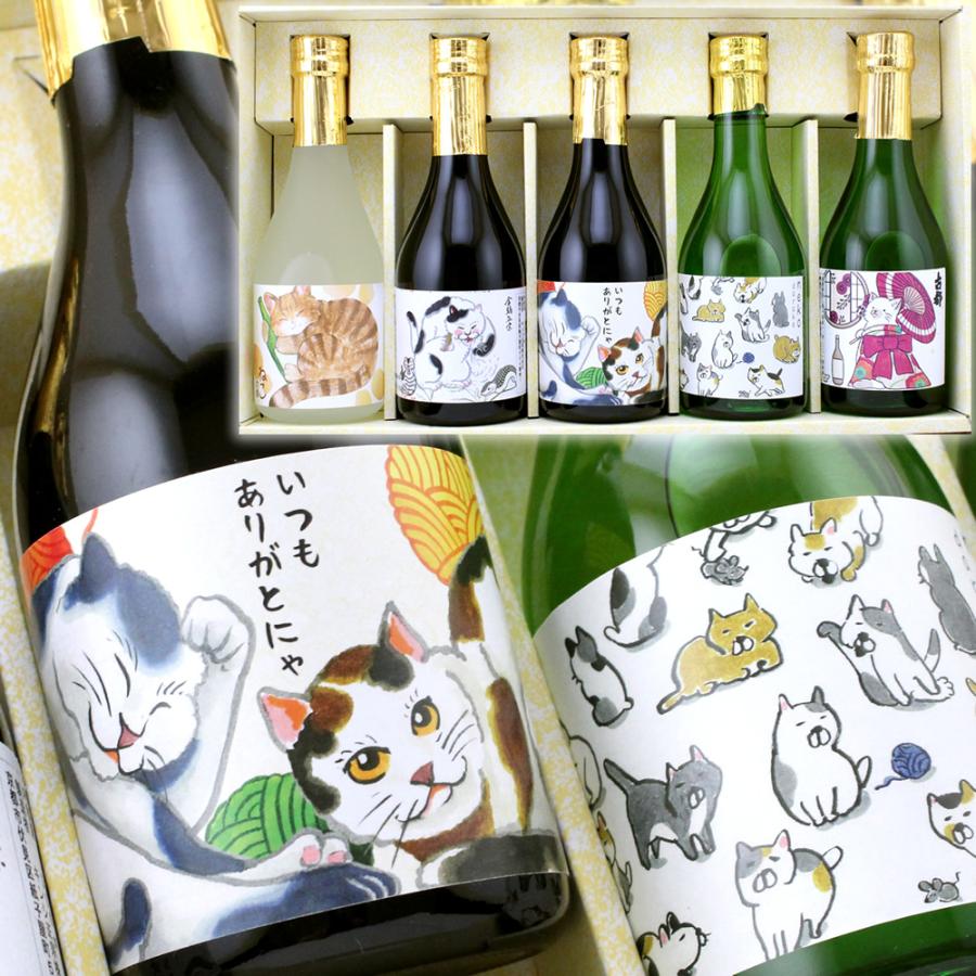 希少な飲み比べセット】新政 コスモス 寫樂 亜麻猫 3本セット！ 2025年