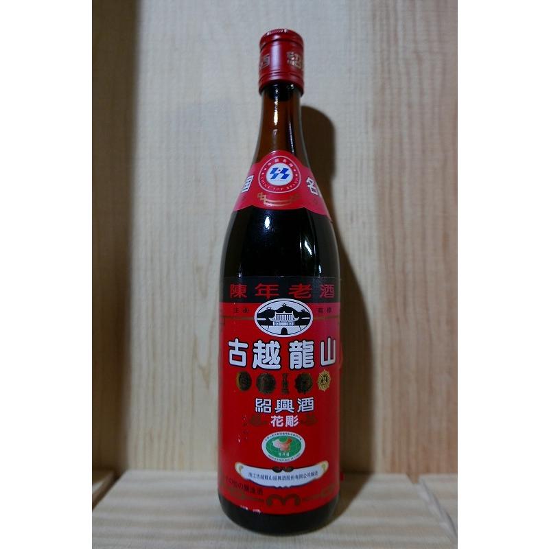 在庫処分品】紹興酒 古越龍山 640ml【商品情報をお読みください】 : 京