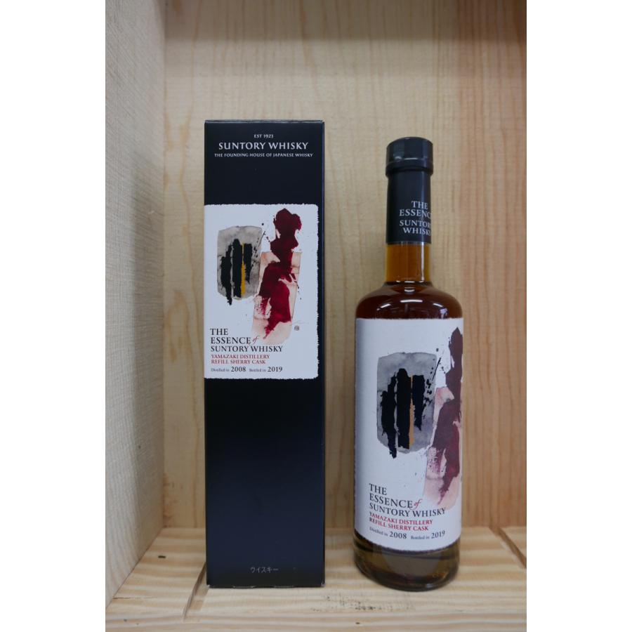 限定品】ザ エッセンス オブ サントリー 山崎 第2弾 3本セット500ml ザ