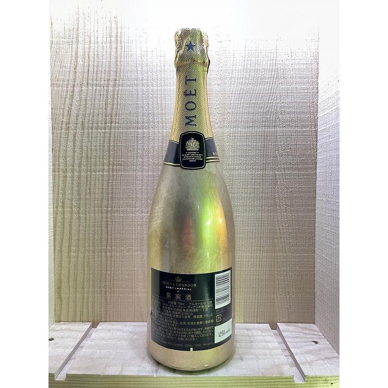モエ エ シャンドン アンペリアル 150周年 アニバーサリー リミテッド