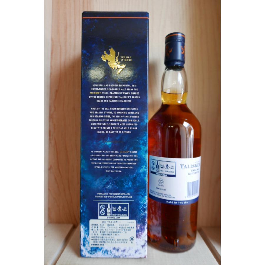 タリスカー 10年 新ラベル（TALISKER TEN YEARS OLD）700ml : 京