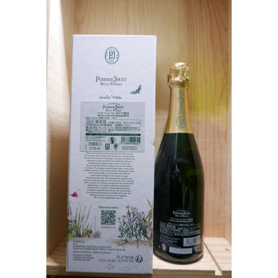 ベル・エポック（BELLE EPOQUE） ペリエ ジュエ ベル エポック 2013