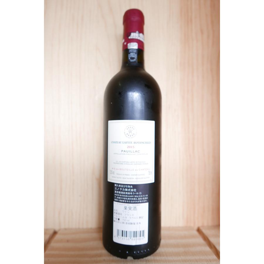 シャトー・ラフィット・ロートシルト シャトー ラフィット