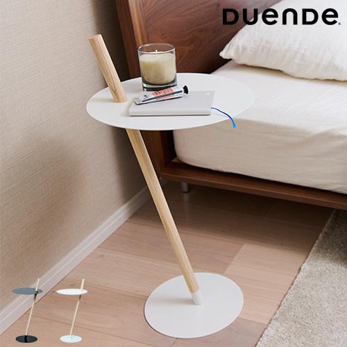 DUENDE（デュエンデ） サイドテーブル おしゃれ DUENDE TUBE＆ROD