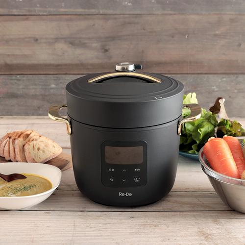 Re・De 圧力鍋 電気 リデポット Re・De Pot 電気圧力鍋 2L PCH-20 炊飯