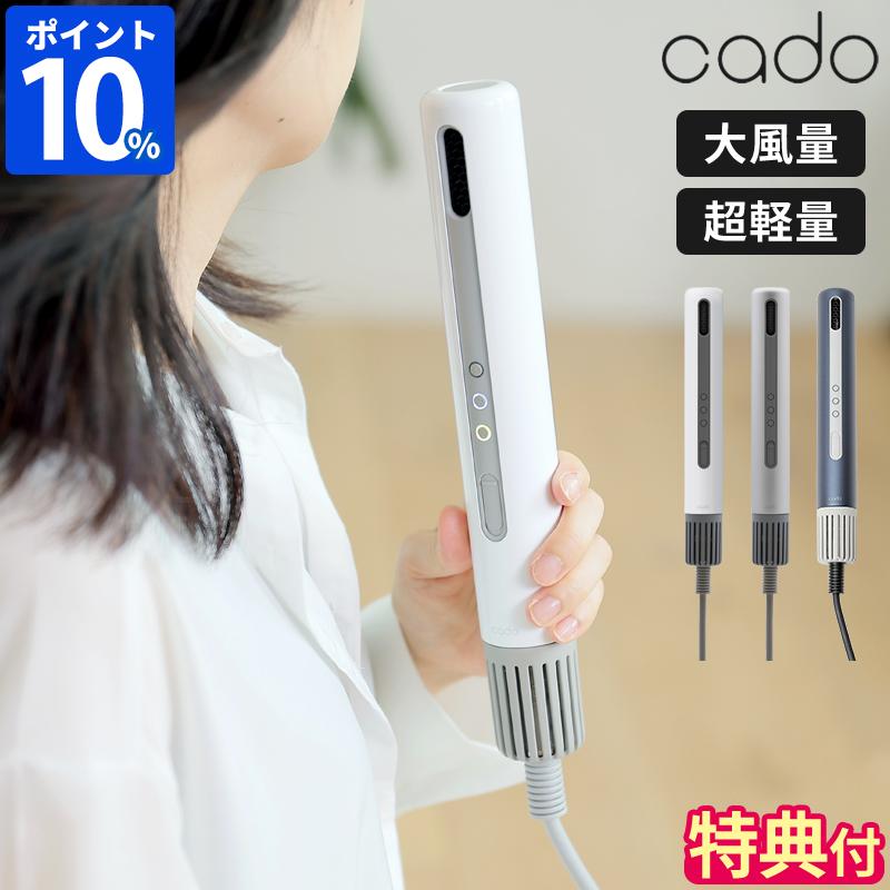 cado（カドー） ドライヤー 大風量 スティック型ヘアドライヤー バトン