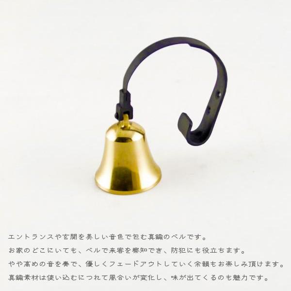 ドアチャイム ドアベル ベル 呼び鈴 チャイム 玄関 店舗 真鍮