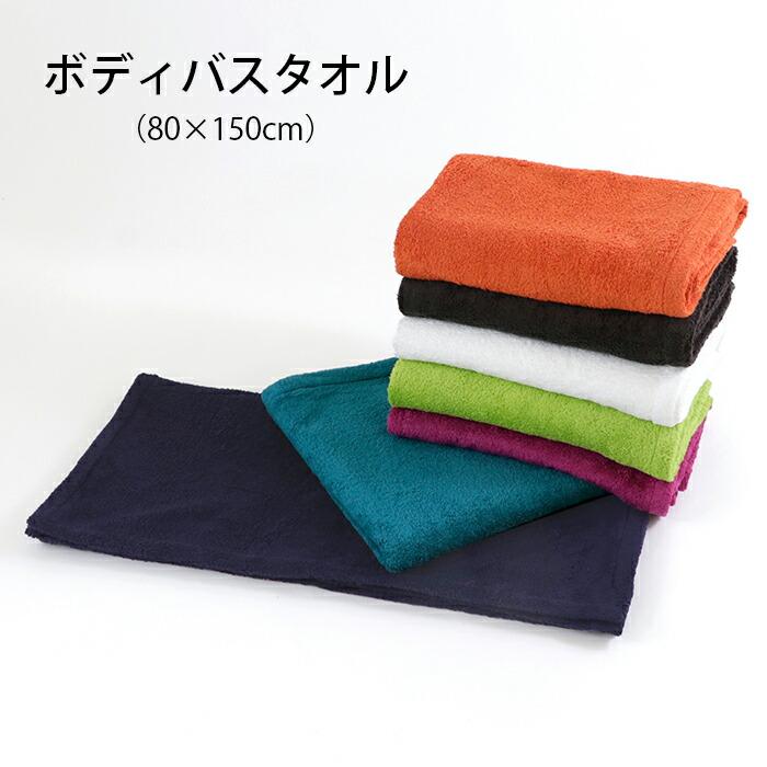 Hotman（ホットマン） バスタオル 1秒タオル ラディアン ボディバス