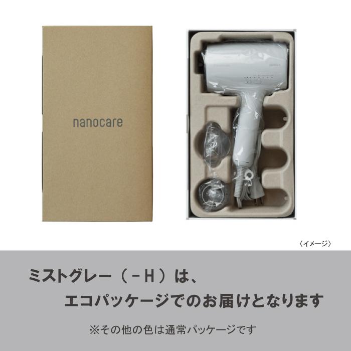 ナノケア パナソニック認定販売店【EH-NA0J】ヘアードライヤー 家電