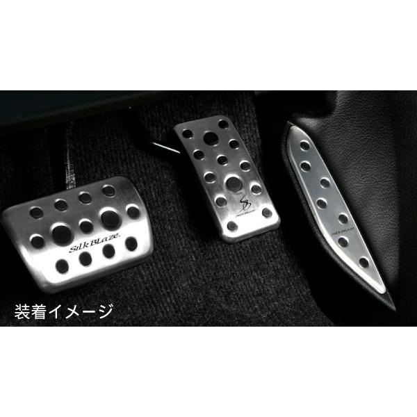 Silk Blaze（シルクブレイズ） ケースペック フットレストキット 30系