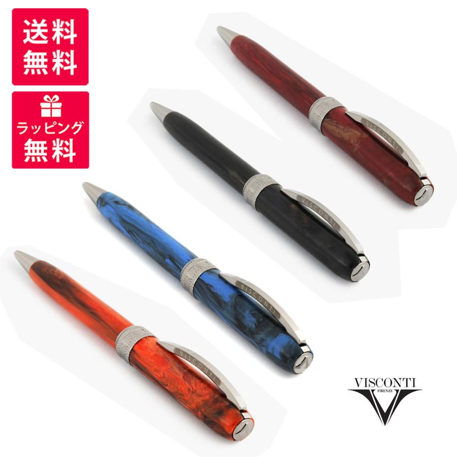 Visconti Rembrandt ビスコンティ レンブラント ボールペン ボルドー