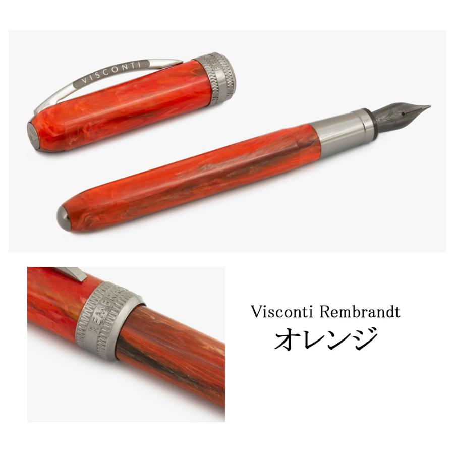 Visconti Rembrandt ビスコンティ レンブラントS 万年筆 ボルドー