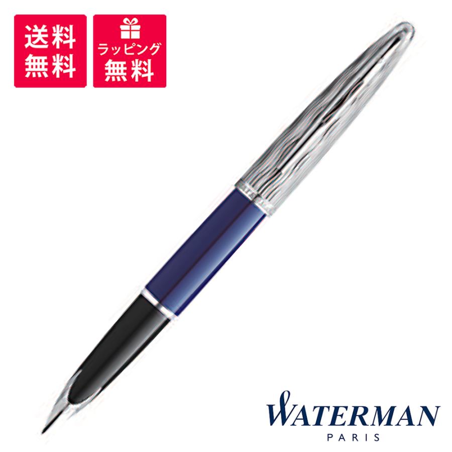 WATERMAN（ウォーターマン） カレン・デラックス ブルーST スペシャル