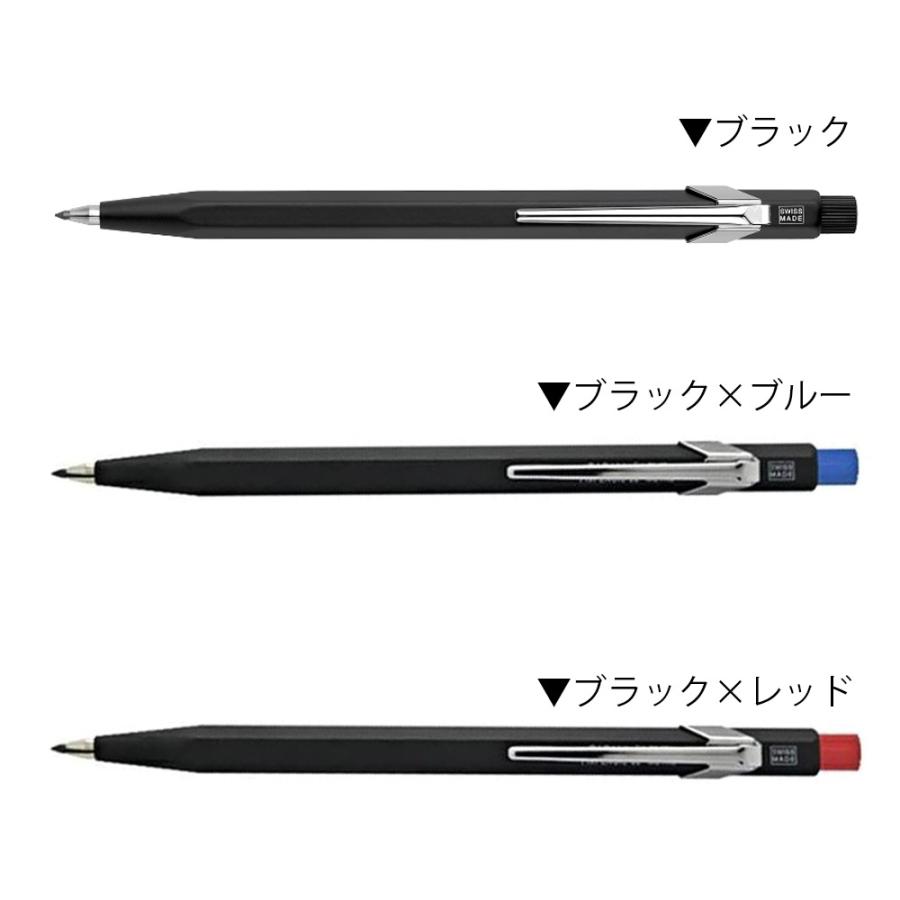 CARAN d'ACHE（カランダッシュ） ネコポスOK CARAN D'ACHE FIXPENCIL