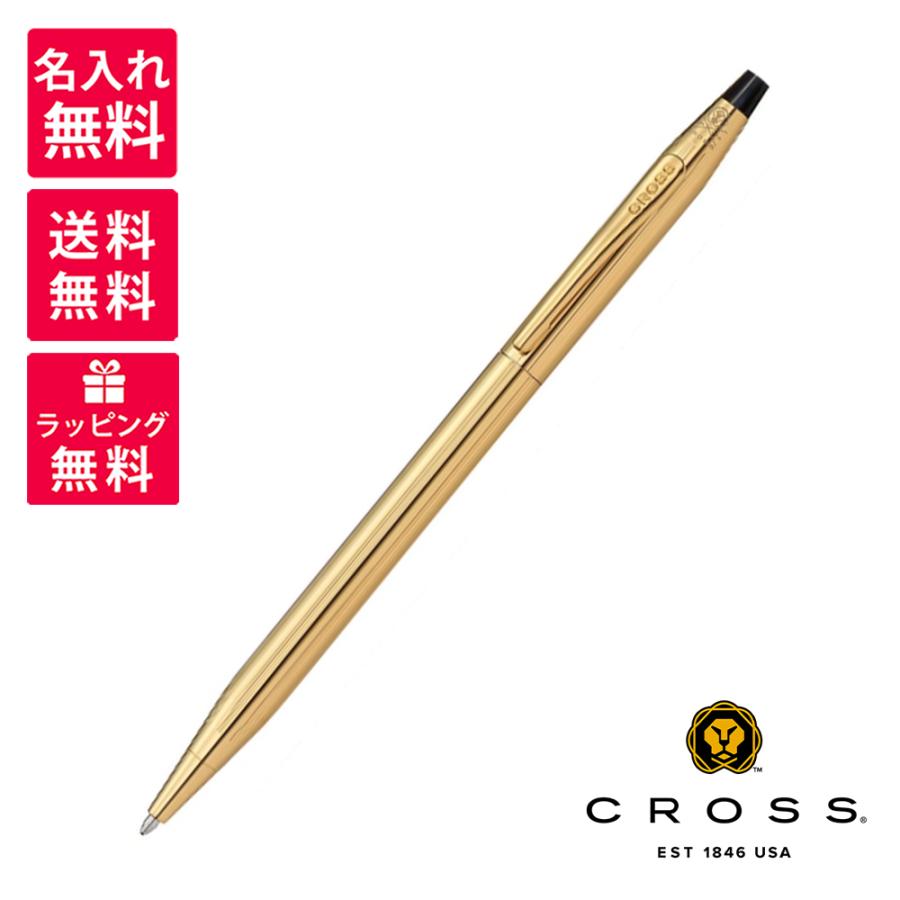 CROSS（クロス） 名入れ無料 ボールペン クラシックセンチュリー