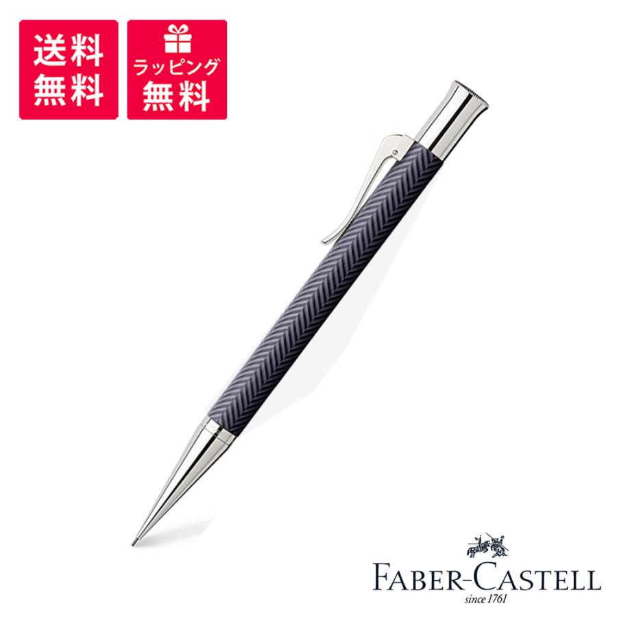 ファーバーカステル FABER-CASTELL GUILLOCHE CISELE ANTHRACITE