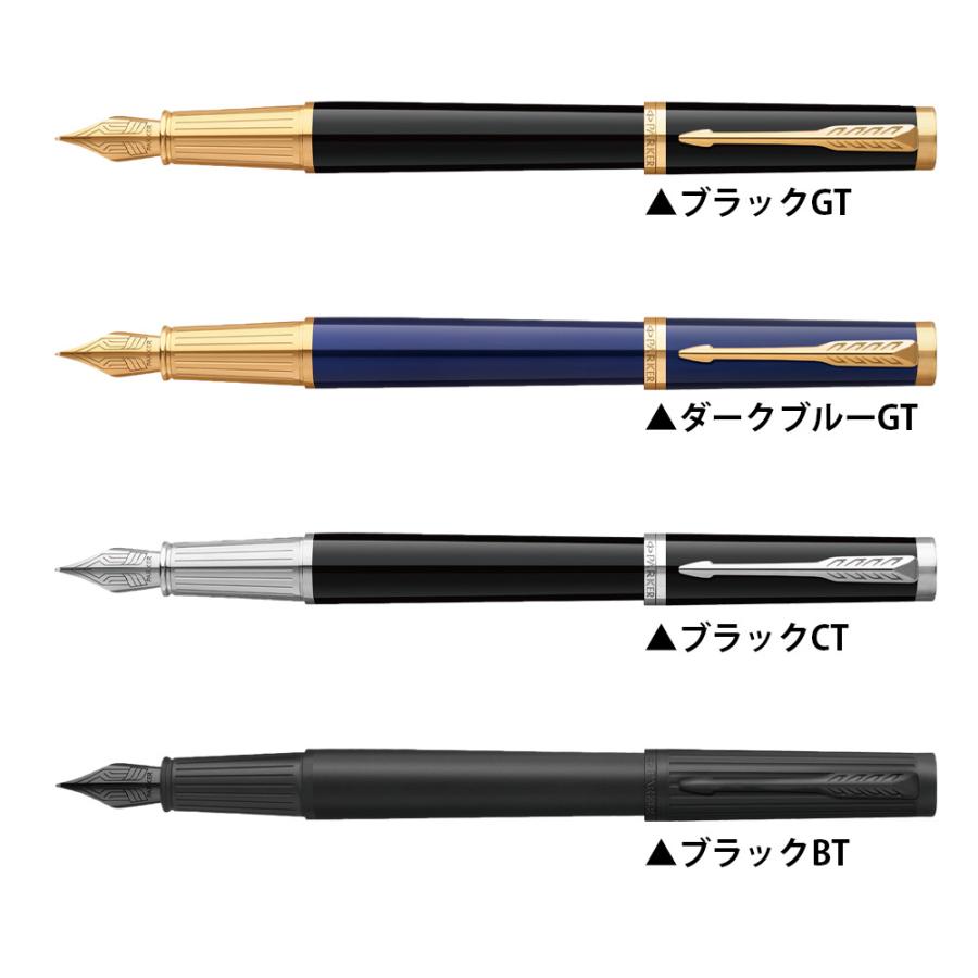 PARKER（パーカー） 名入れ無料 INGENUITY インジェニュイティ 万年筆