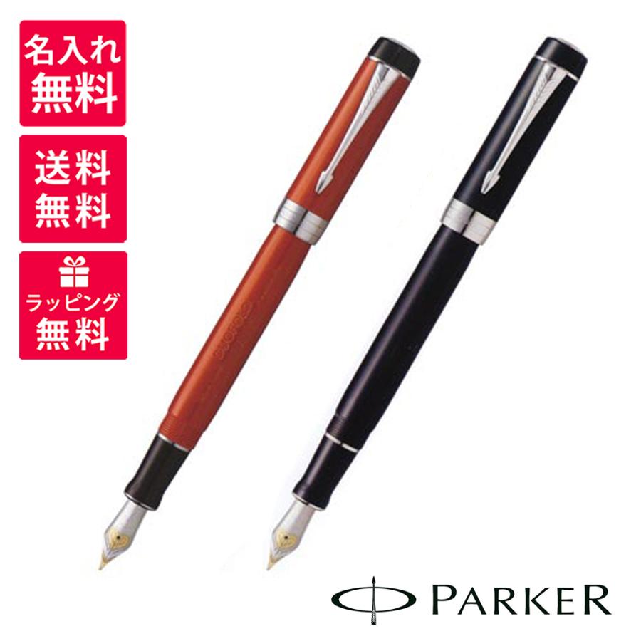 Parker デュオフォールドビッグレッドセンテニアルFニブ