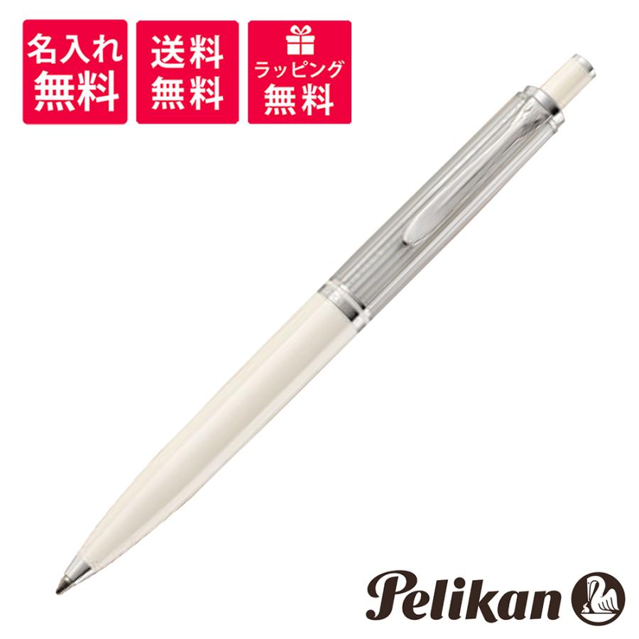Pelikan（ペリカン） スーベレーン ボールペン K405 シルバーホワイト