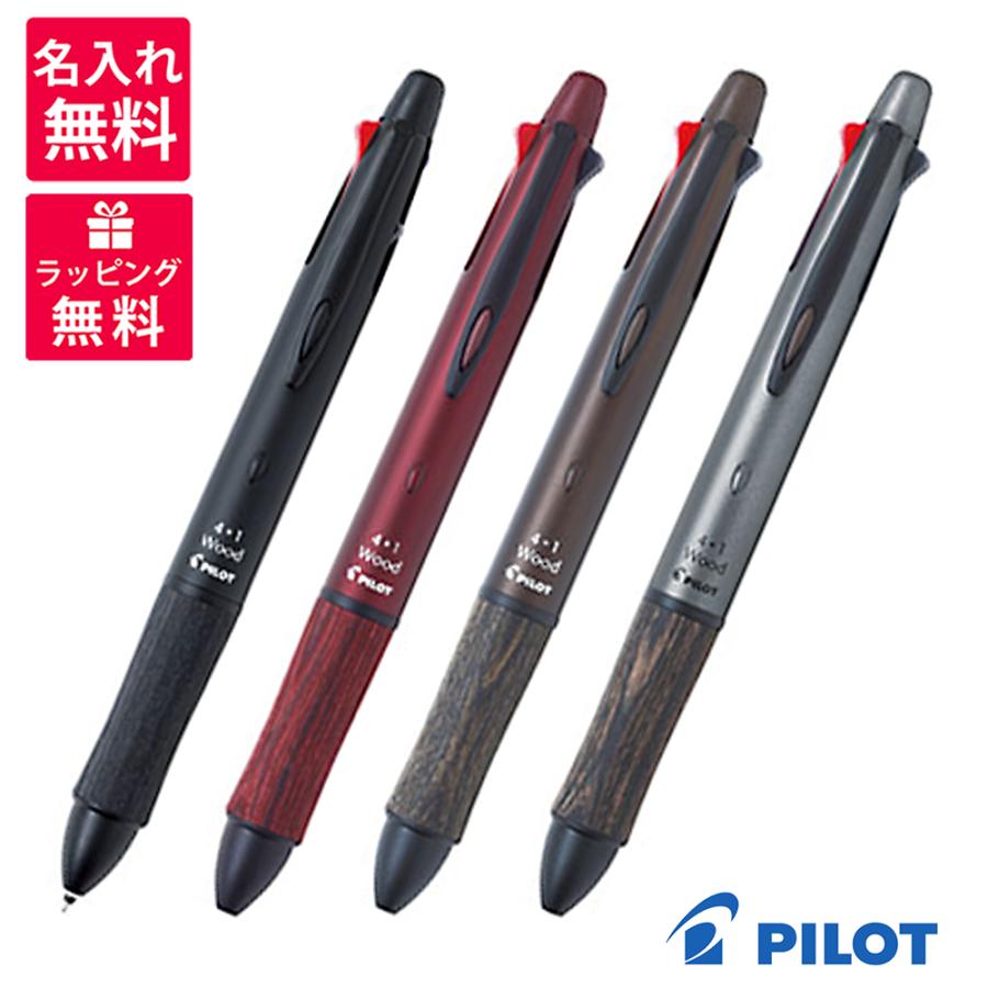 PILOT 多機能ペン 4＋1CUSTOM HERITAGE PILOT CUSTOM HERTAGE 4+1