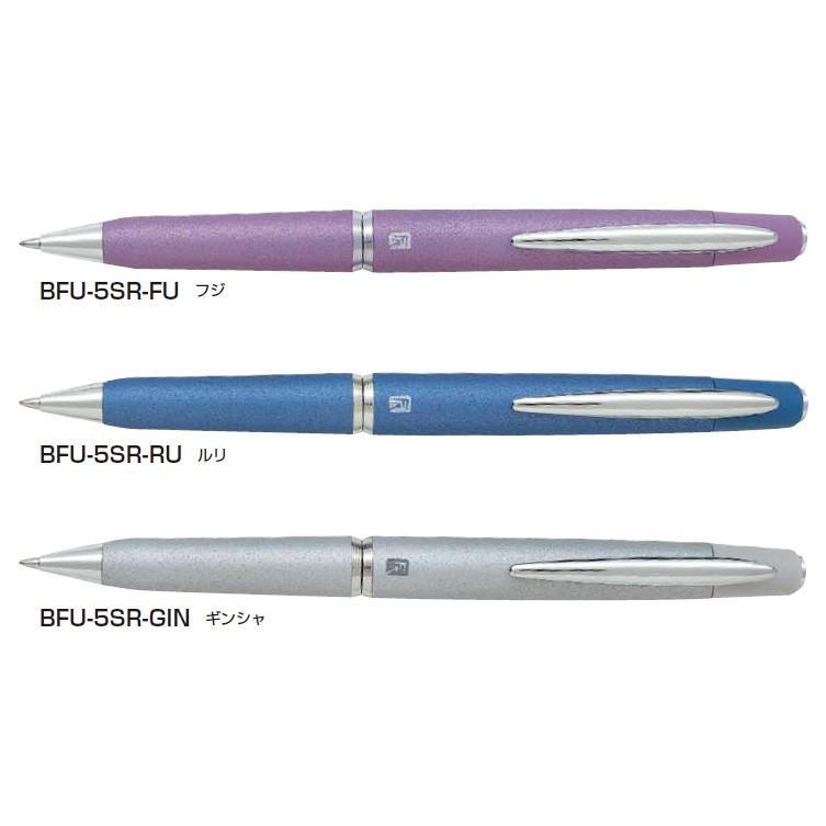 PILOT（パイロット） ボールペン ふみ楽 BFU-5SR : 高級筆記具のペン