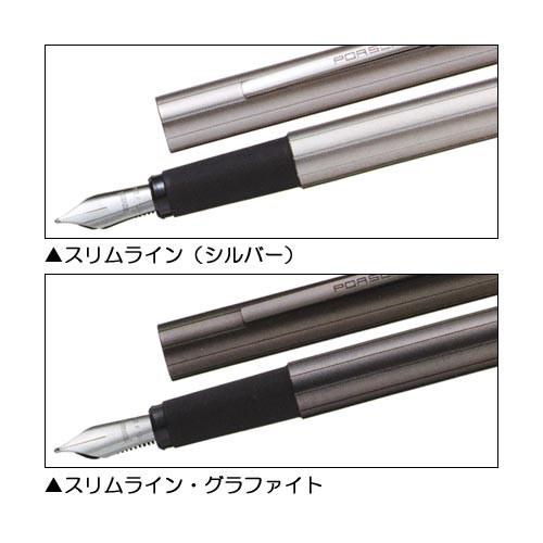 万年筆 ポルシェデザイン P'3125 スリムライン : 高級筆記具のペン