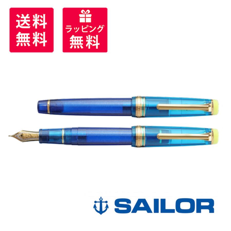 セーラー万年筆 SAILOR プロフェッショナルギア カクテルシリーズ クレ
