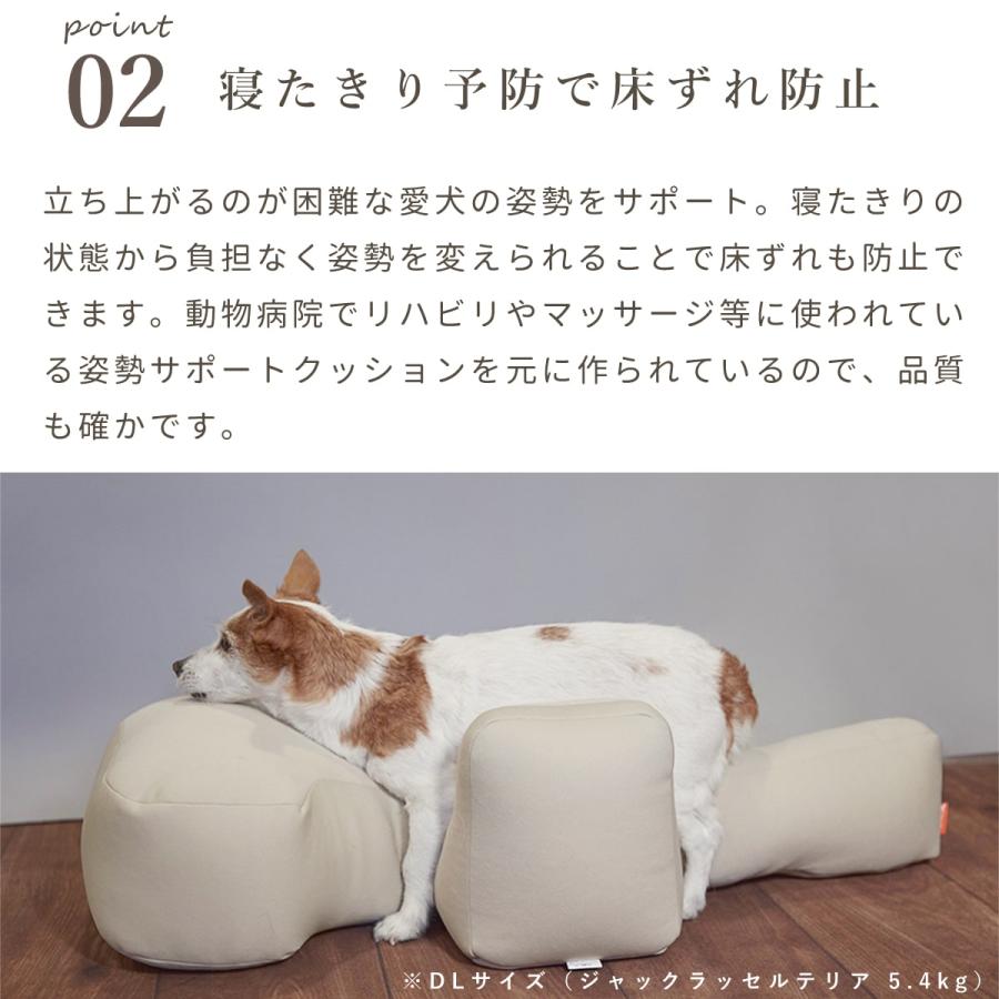 愛犬用ベッド リラクッション M ブラウン 立位保定・介護ベッド ※お
