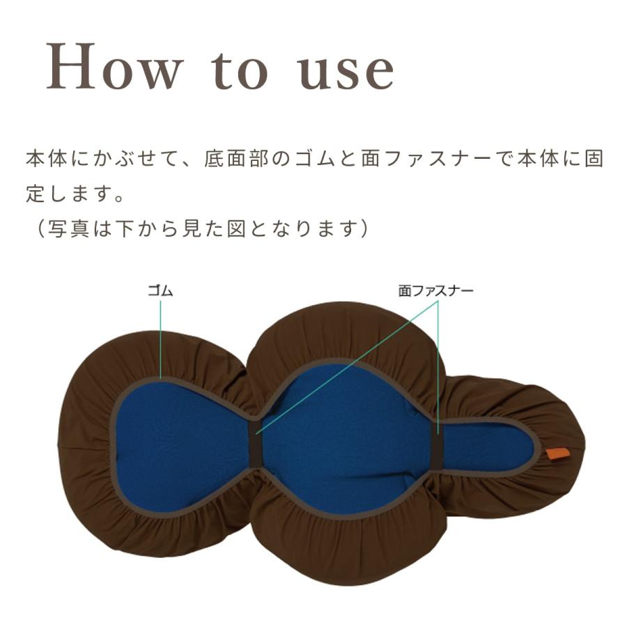 愛犬用 リラクッション用カバー DM ブラウン ※本体別売り※カバーのみ