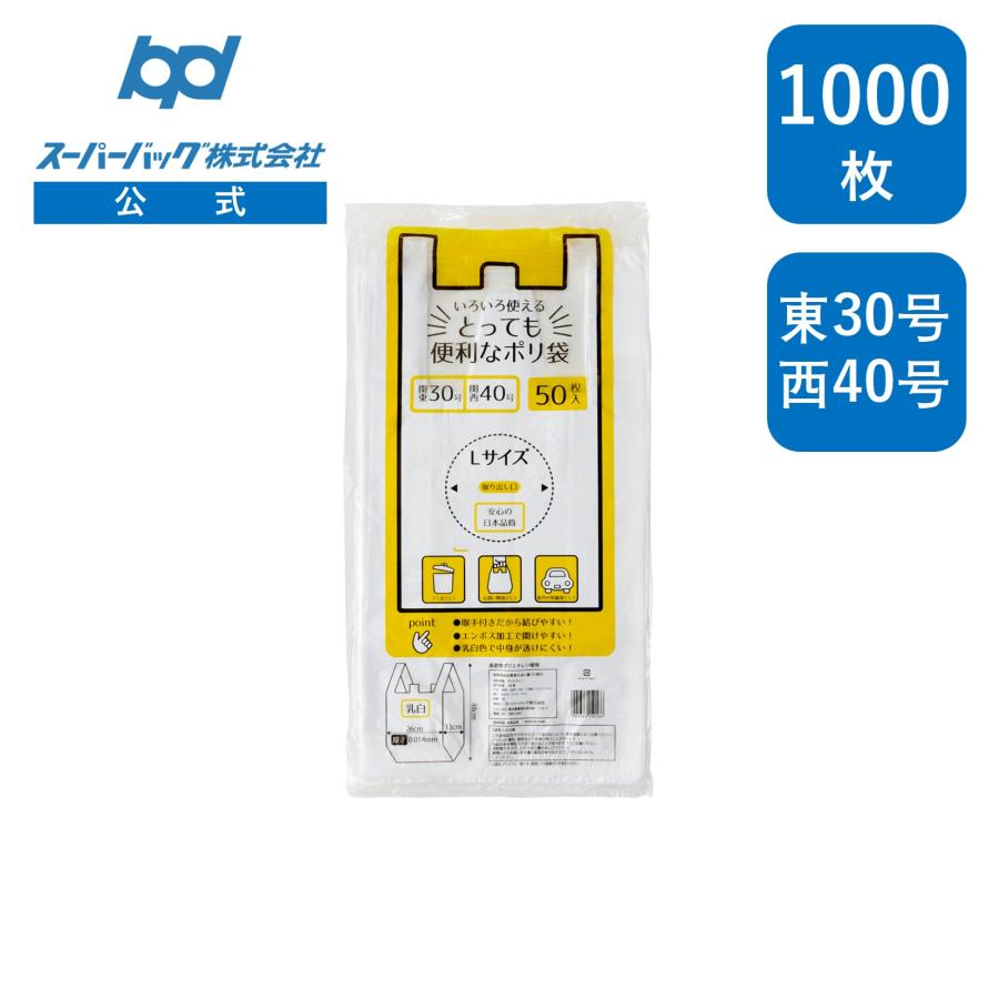 ポリ袋 イエロー 黄色 ビニール袋 梱包資材 OPP袋 1000枚 楽天市場】黄