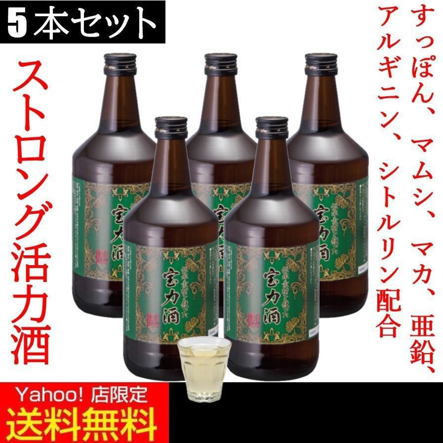 すっぽん 酒 マムシ まむし マカ 亜鉛 アルギニン シトルリン 5本