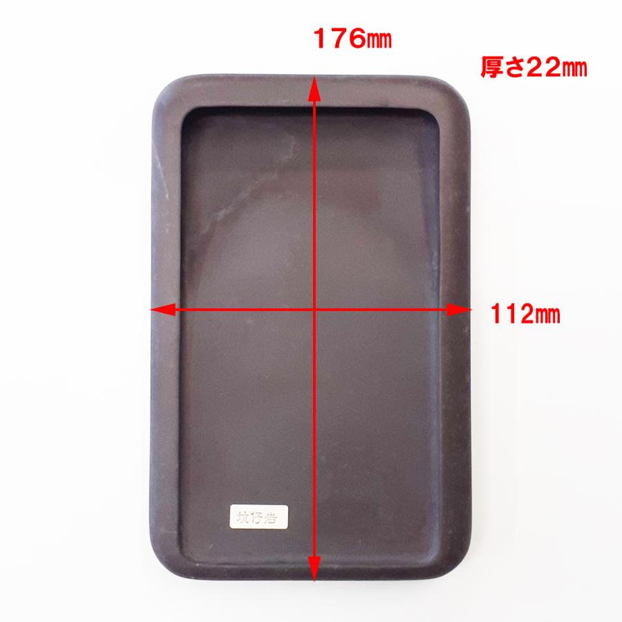 現品限り】坑仔巌 端渓硯 隅丸厚縁 7吋 硯 書道硯 こうしがん たん