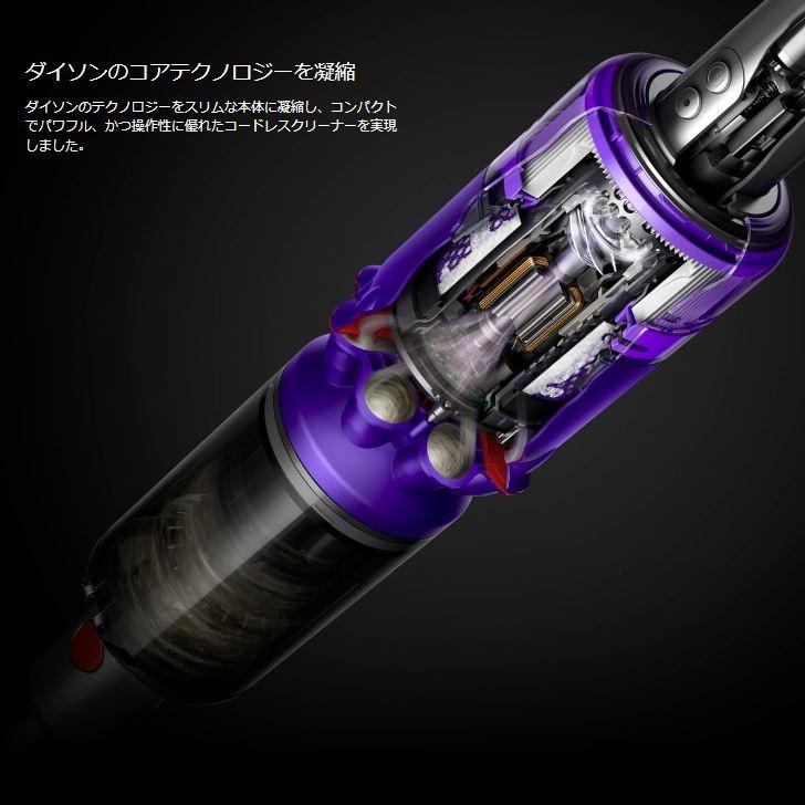 ダイソン dyson スティック クリーナー SV19 OF OR
