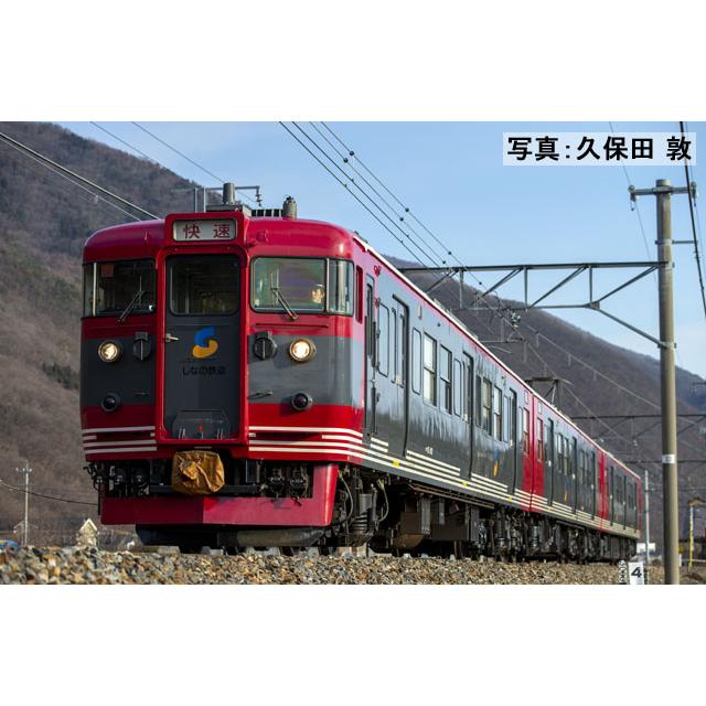 トミックス TOMIX ☆98533「 しなの鉄道115系電車セット 3両セット