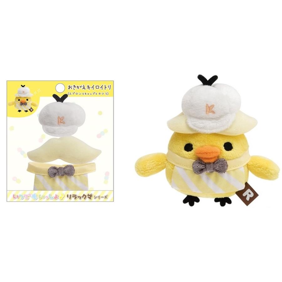リラックマキイロイトリのカツラセット
