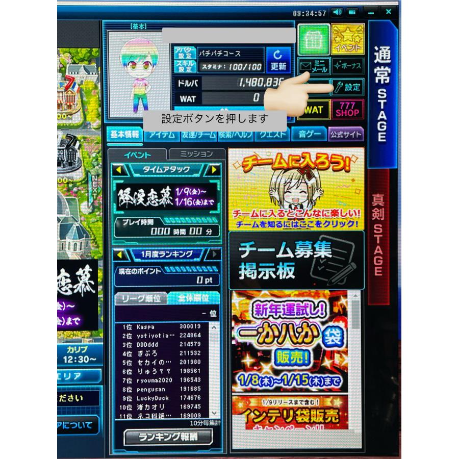 サミタ本物レイアウトコントローラー｜振動×LED連動｜家スロ派に刺さる