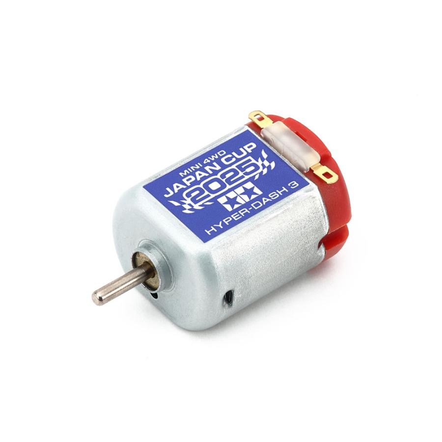 ミニ四駆 タミヤ ミニ四駆限定販売商品(パーツ) ハイパーダッシュ3