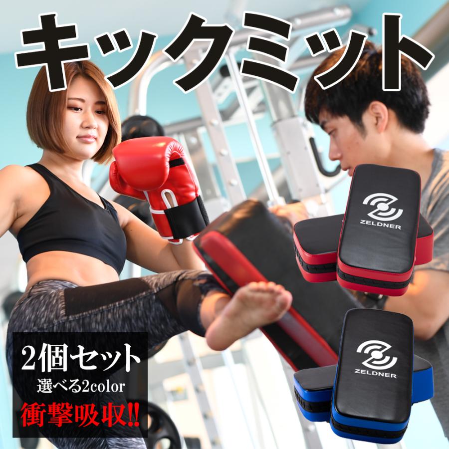 新品】 レーザー本草キックミット 茶色、二つ きよ 新品】 レーザー