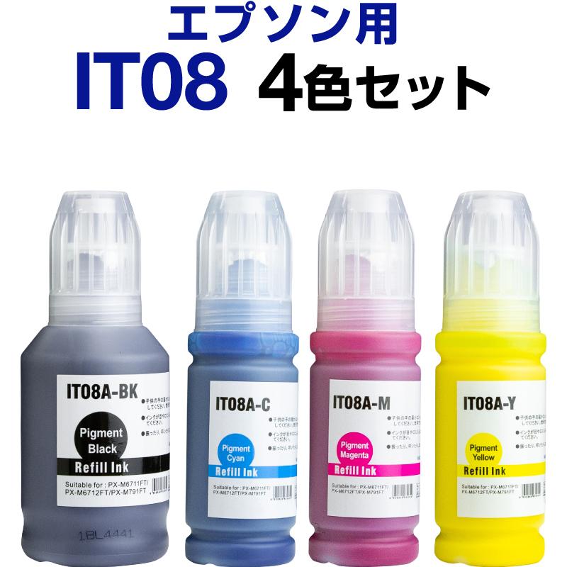 エプソン epson インク 互換インク IT08 4色セット 顔料 PX-M6711FT PX
