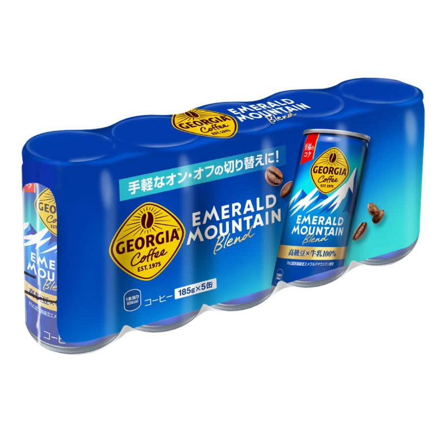 GEORGIA EMERALD MOUNTAIN BLEND コーヒー缶歴代缶 ジョージア
