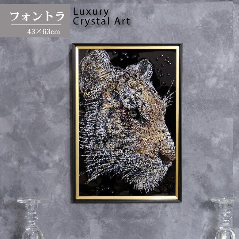 セール！ イタリア 額絵 アート新品 フレーム ピオニー モダン 44772