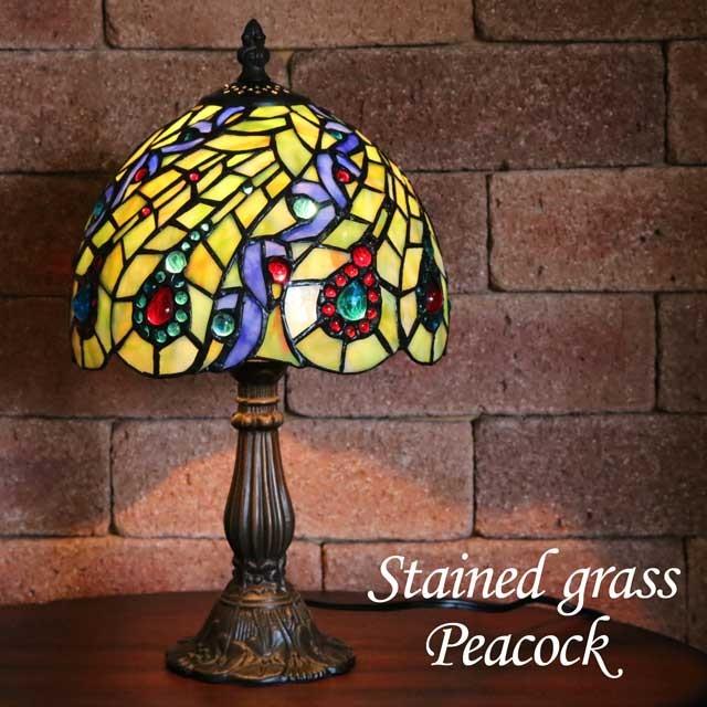 ステンドグラスランプ ピーコック 8インチ 孔雀 ステンドランプ