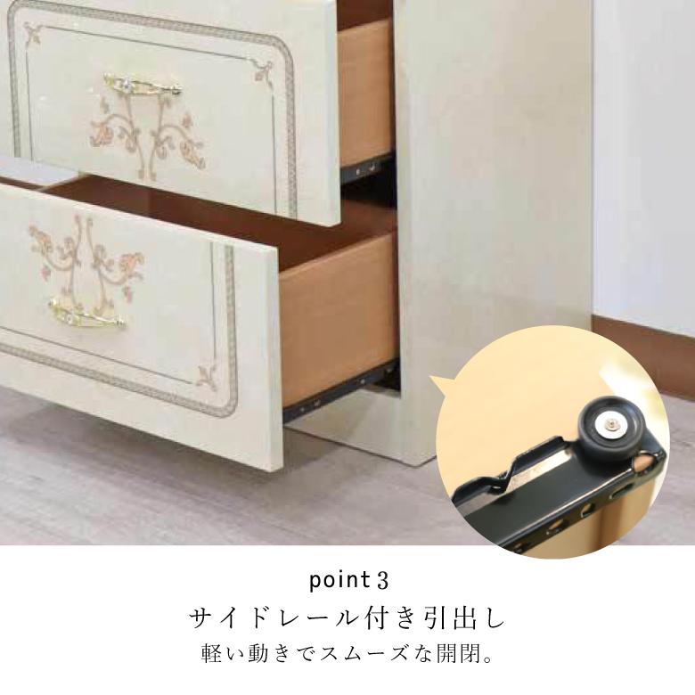 サルタレッリ フローレンス 2段ナイトテーブル チェスト ベッドサイド