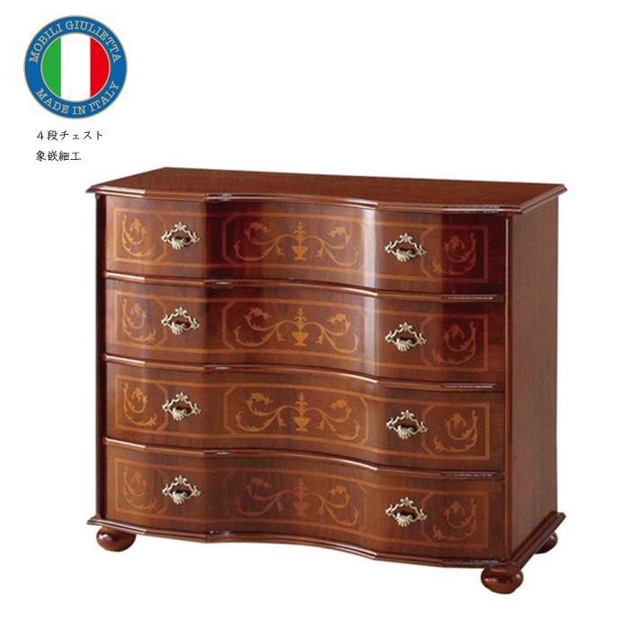 チェスト 木製 4段 完成品 茶 87cm 象嵌 ロココ調 イタリア 家具 猫脚