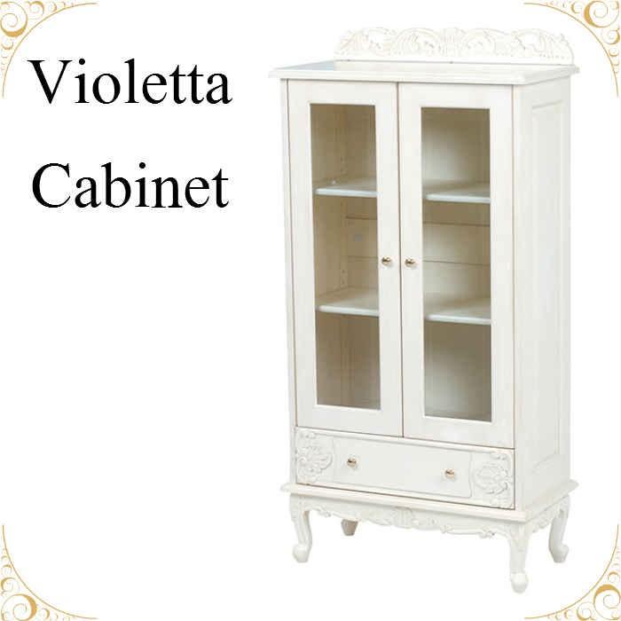 HAGiHARA（萩原） ガラスキャビネット 高さ138cm ヴィオレッタ