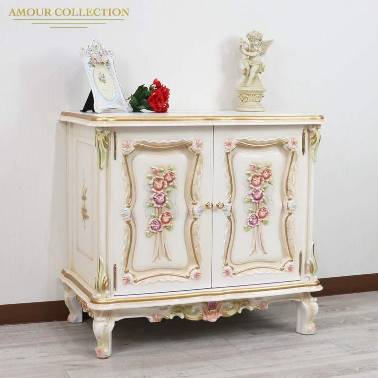 フレンチスタイル キャビネット 4段ロココ調 フレンチスタイル