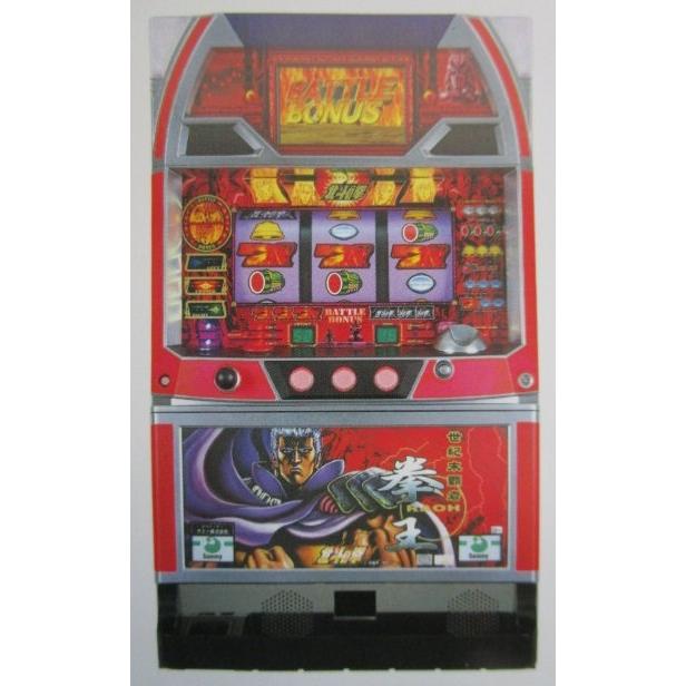 北斗の拳/ラオウ Sammy/サミー SLOT【パチスロ実機/パンフレット