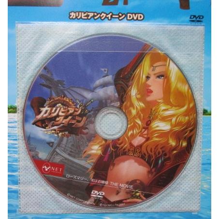 カリビアンクイーン DVD付き ネット SLOT【パチスロ実機/パンフレット