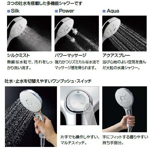 BF-SM6M LIXIL 水栓部品 シャワーヘッド エコアクアスイッチシャワー